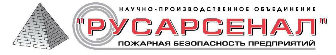 Логотип 
